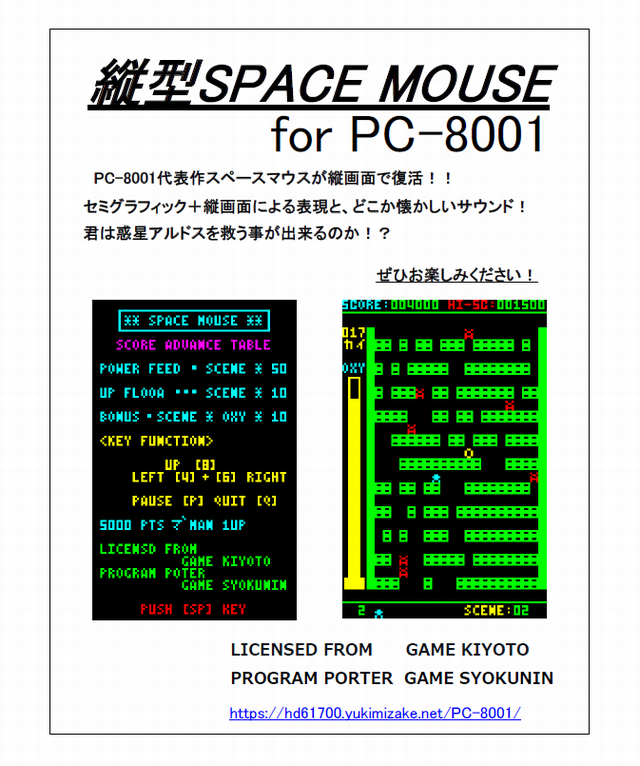 だれにでも使いこなせる 驚異のパソコンソフト/戦略経営の実践 Amazon.co.jp: だれにでも使いこなせる 驚異のパソコンソフト